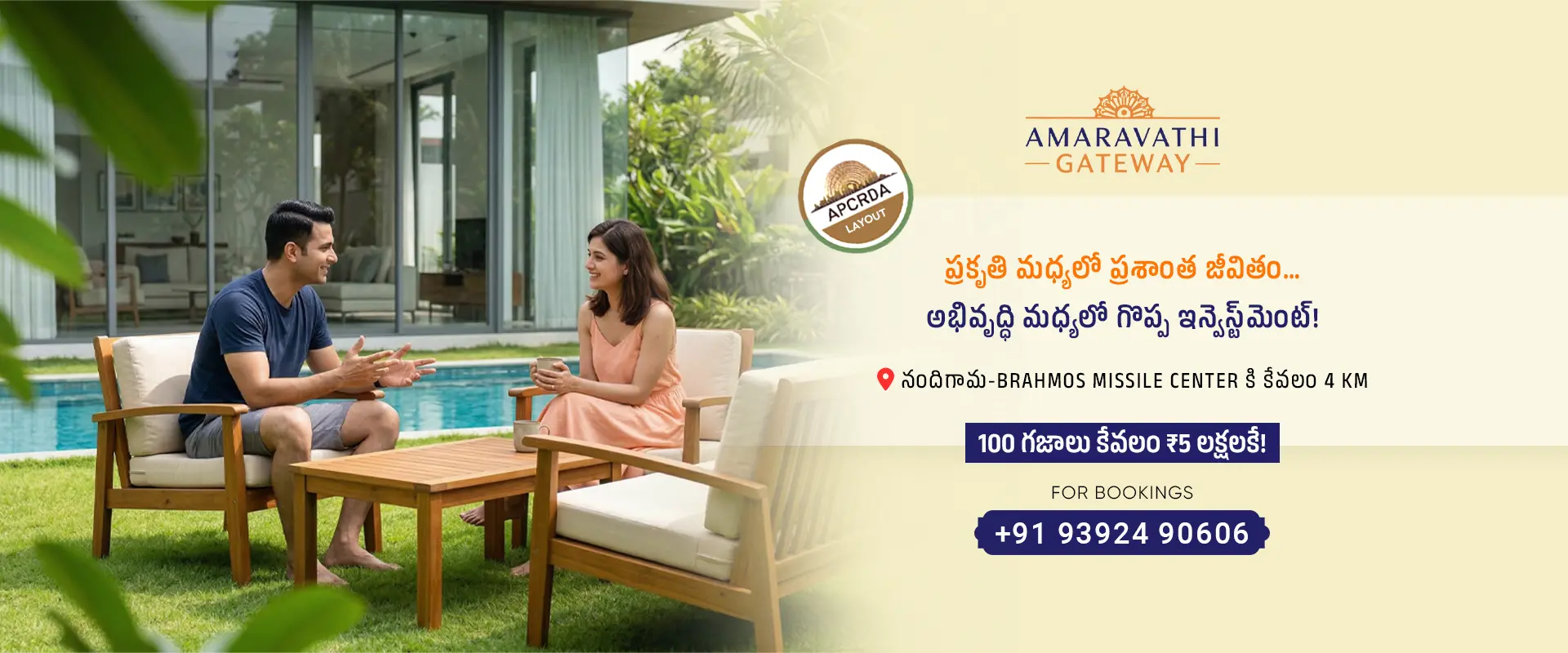 Amaravathi Gateway Nandigama AP CRDA Approved Plots near BrahMos Missile Center Jaggaiahpet